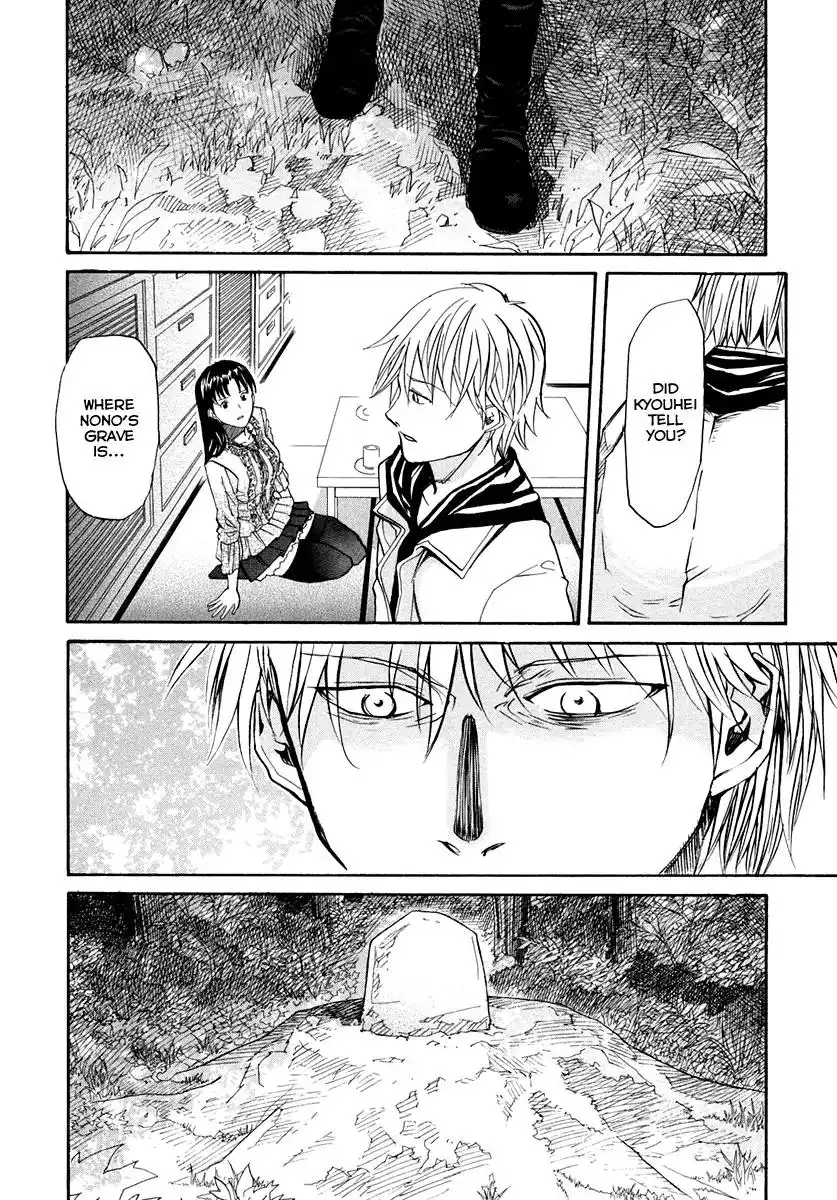 Kamisama Dolls Chapter 60 3